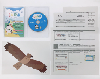 ヤマハデジタル音楽教材 うた授業の教材構成